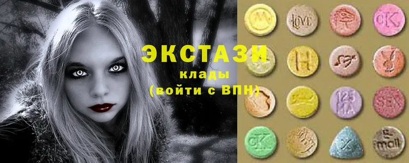 как найти закладки  Новоуральск  МЕГА онион  ЭКСТАЗИ 280 MDMA 