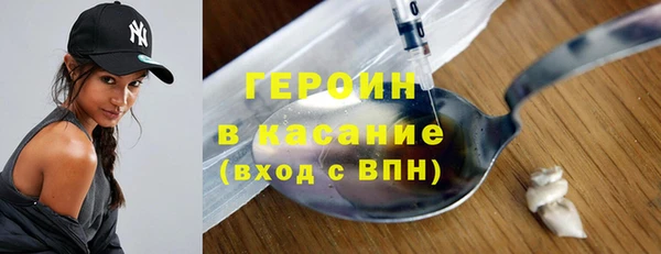 COCAINE Белокуриха